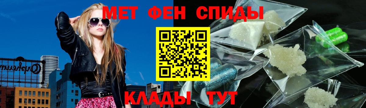 Чебаркуль  MEGA tor  Вход с VPN  АМФ Premium 