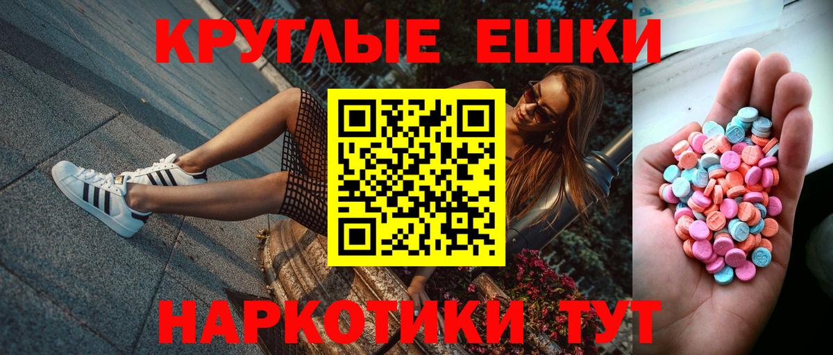 Ecstasy Дубай Чебаркуль