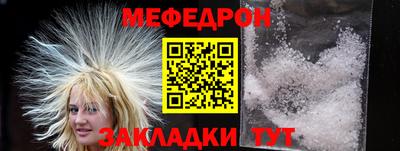 таблы Чебаркуль