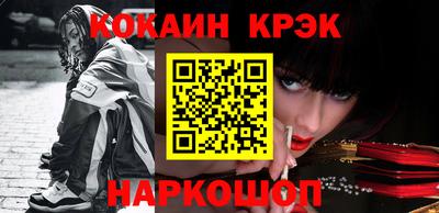 таблы Чебаркуль