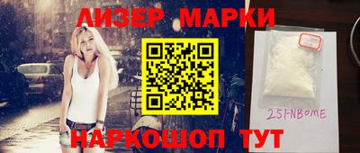apvp Чапаевск