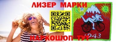 таблы Чебаркуль