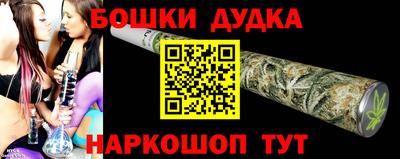 таблы Чебаркуль