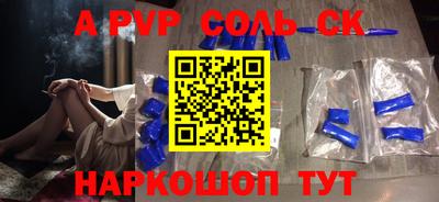 таблы Чебаркуль