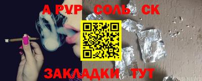 таблы Чебаркуль