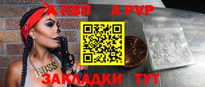 Альфа ПВП Чебоксары