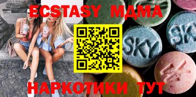 apvp Чапаевск