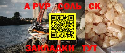apvp Чапаевск
