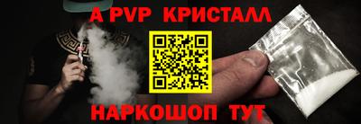 таблы Чебаркуль