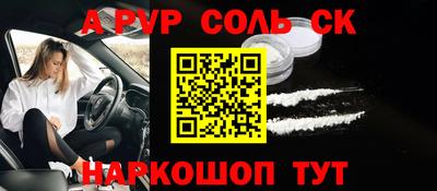Альфа ПВП Чебоксары