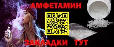 таблы Чебаркуль