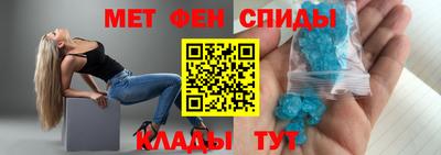 метадон Шахты