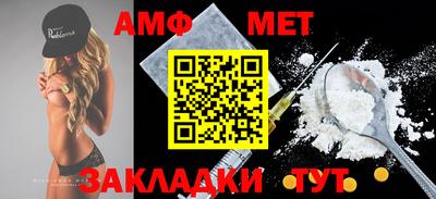 альфа пвп VHQ Шебекино
