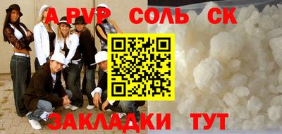 таблы Чебаркуль