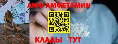 таблы Чебаркуль