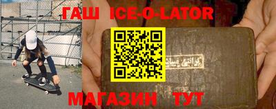 таблы Чебаркуль