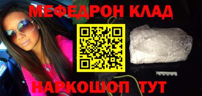 СК Шелехов