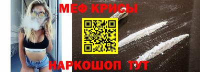 альфа пвп VHQ Шебекино