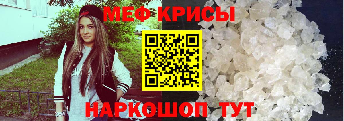 МЕФ  Чебаркуль