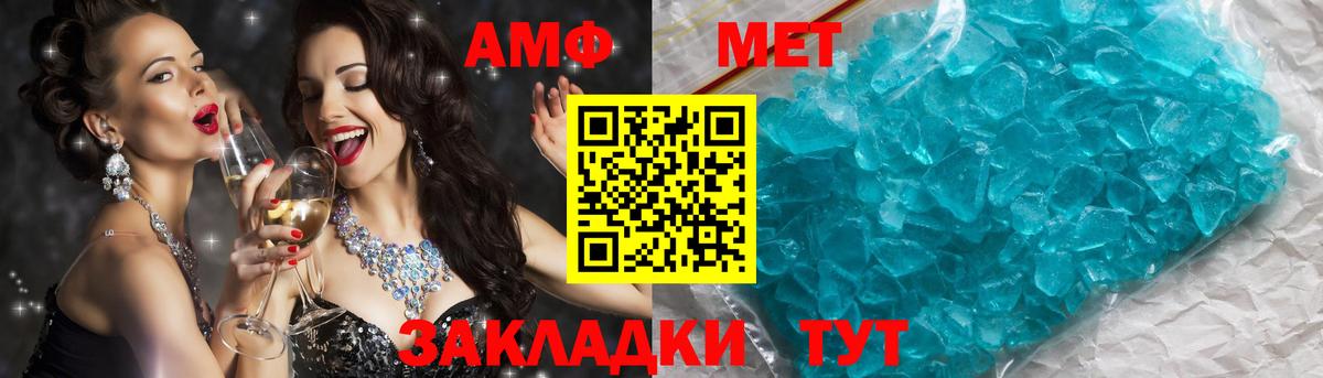 Чебаркуль  Первитин мет  Первитин мет  Вход с VPN 