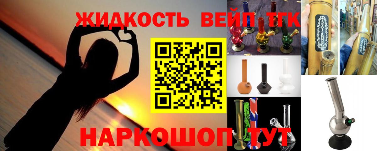 ТГК Wax Чебаркуль