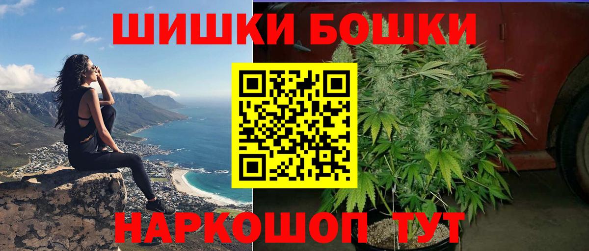 Чебаркуль  Марихуана Ganja  Каннабис семена  Вход с VPN  Каннабис OG Kush 