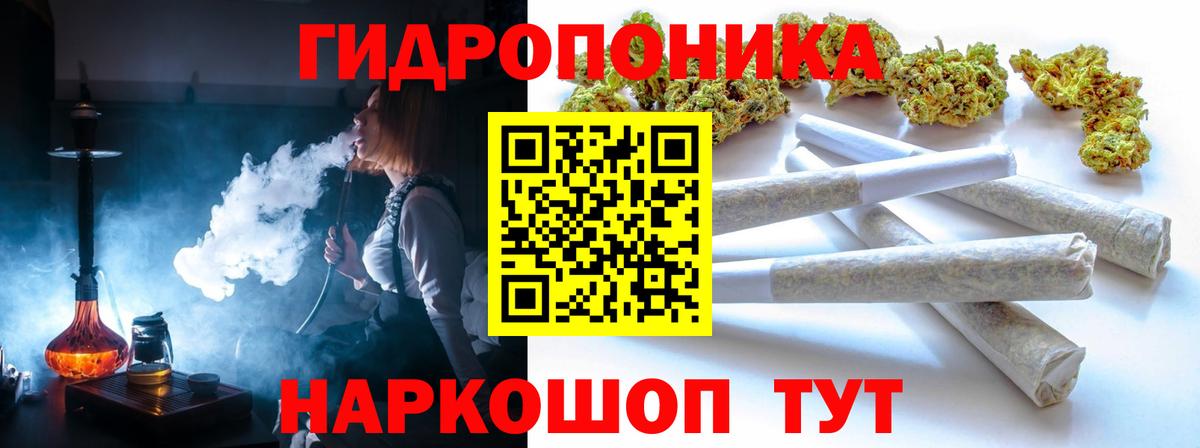 Шишки марихуана Ganja Чебаркуль